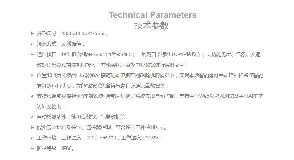 平博·(pinnacle)官方网站_产品2633