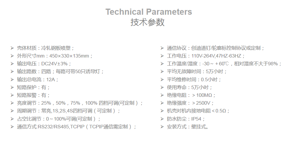 平博·(pinnacle)官方网站_产品529