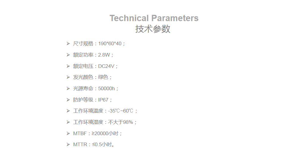 平博·(pinnacle)官方网站_产品4610