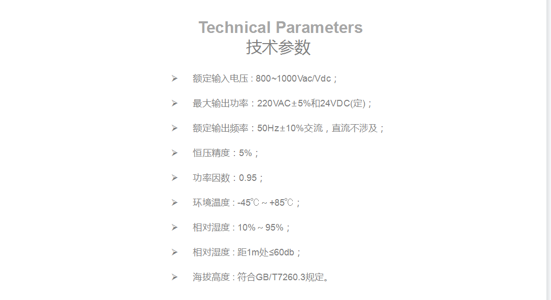 平博·(pinnacle)官方网站_项目7597